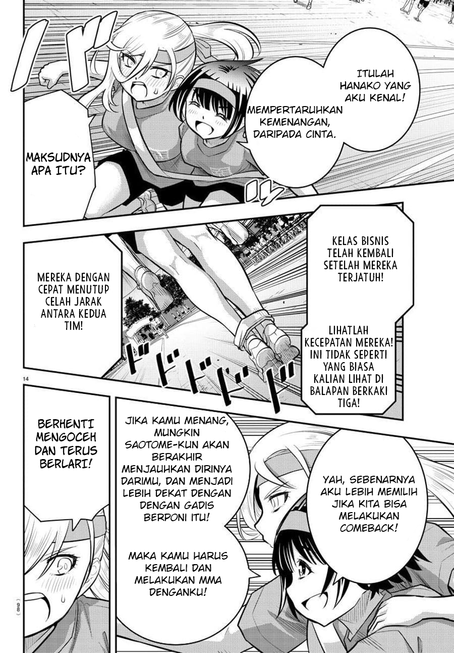 Yankee JK Kuzuhana-chan